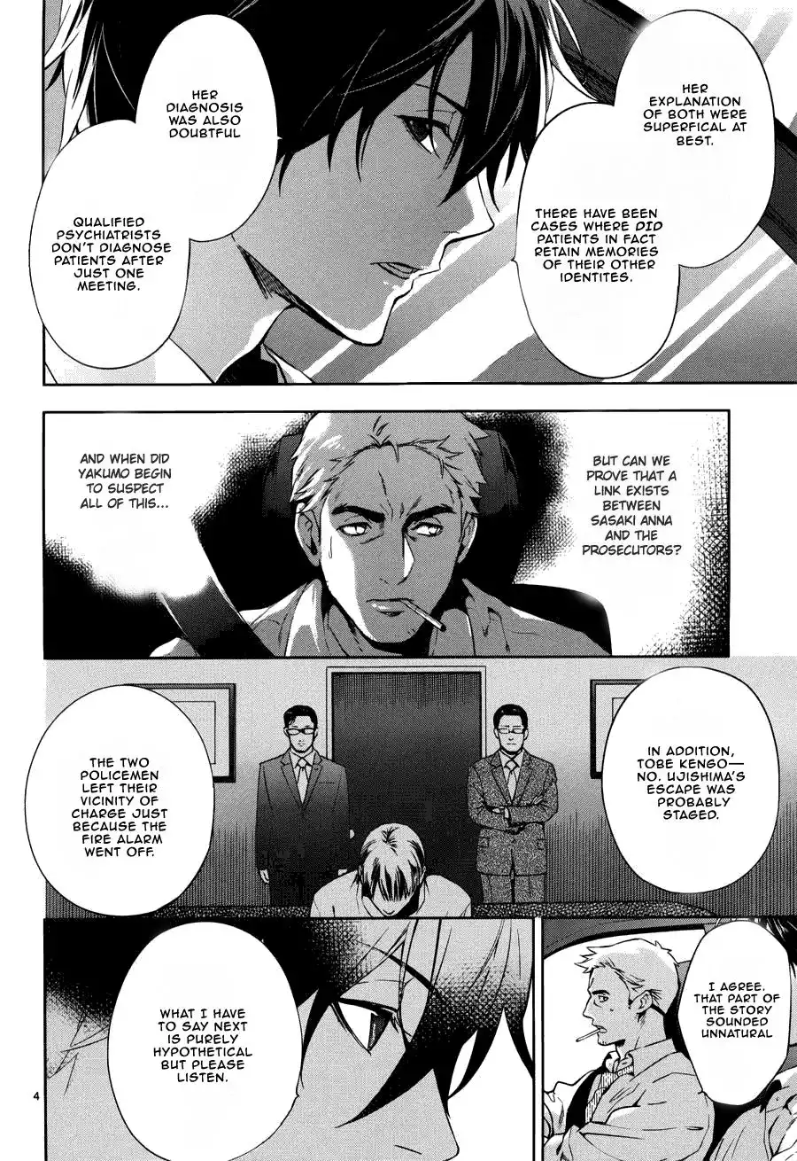 Shinrei Tantei Yakumo Chapter 35 6